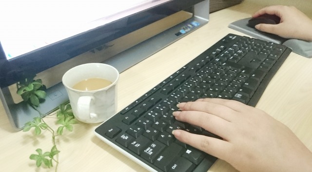 口コミを調査する