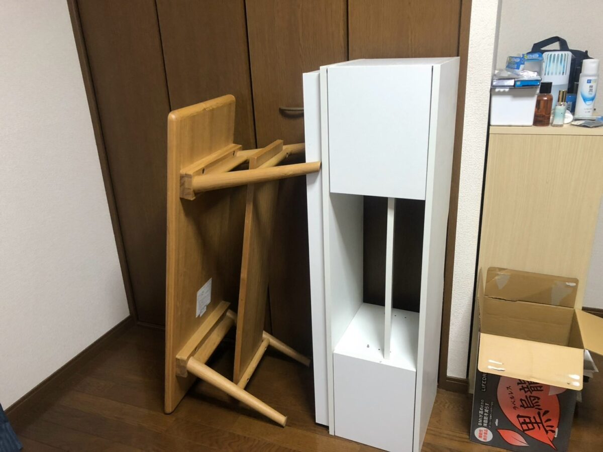 Before